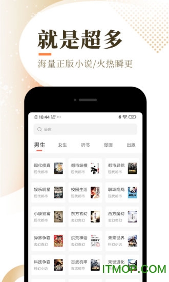 宜搜小说最新版本