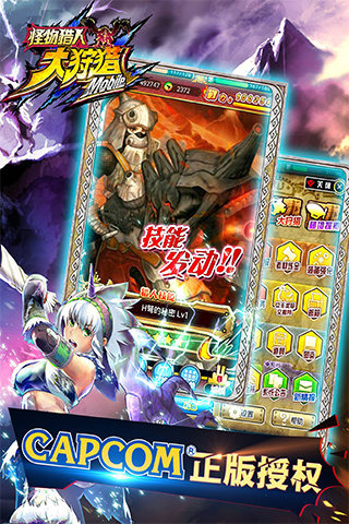 怪物猎人p3破解