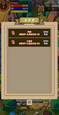 重生异界安卓手机版 重生异界安卓手机版