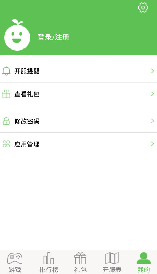 767手游盒