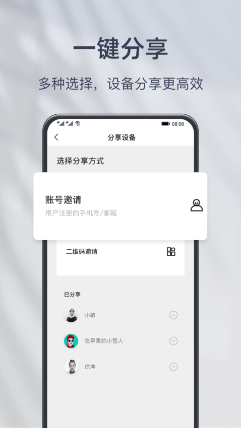 小豚云