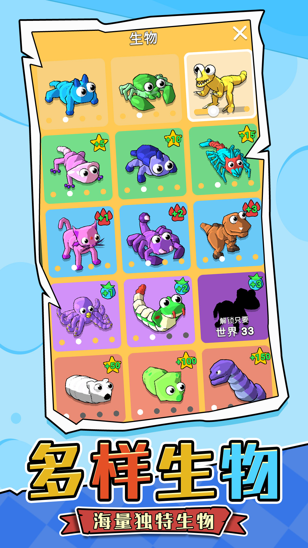 疯狂的吞噬 疯狂的吞噬