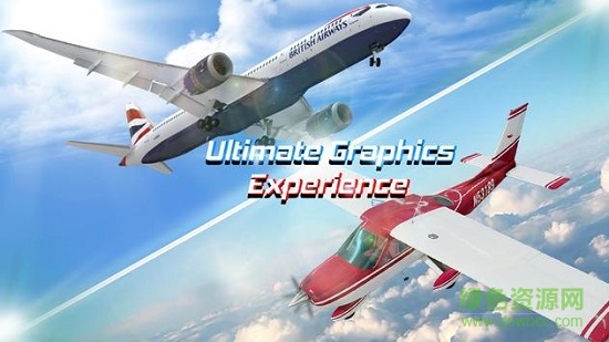 飞行计划模拟器3D最新版(Airplane Simulator 3D)