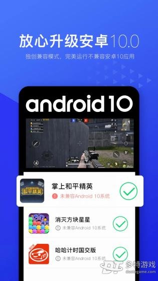 光速虚拟机永久vip版