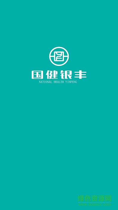 国健银丰