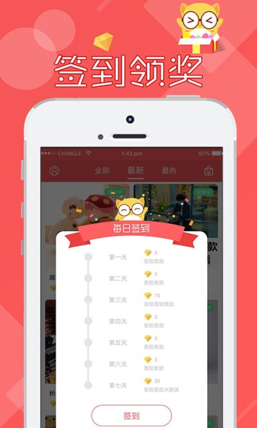 线上抓娃娃