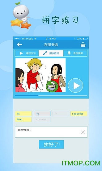 日语入门到精通