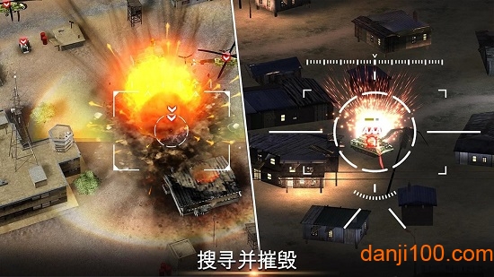 无人机2空袭虫虫助手安装器