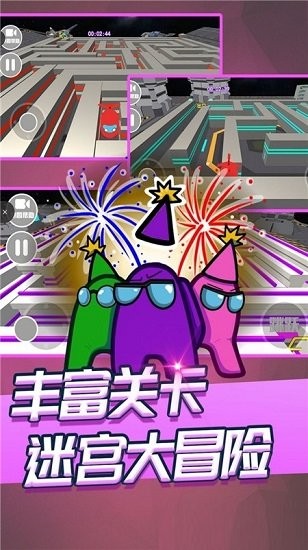 迷宫逃脱模拟器
