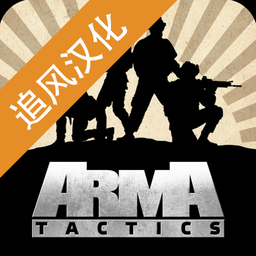 武装突袭2箭头行动