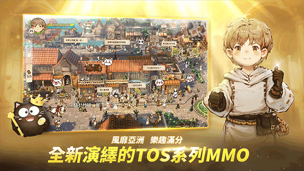 救世者之树 新世界台服