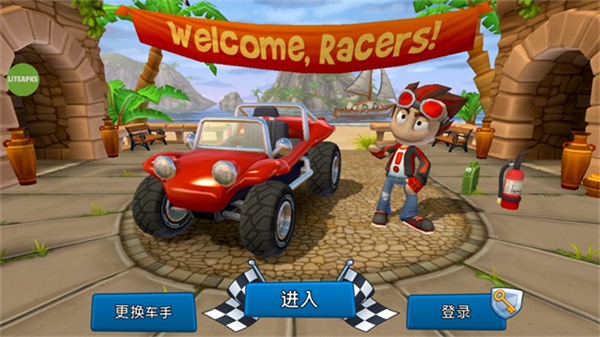 沙滩车竞速2内置菜单版