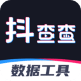 抖音抖析工具app官方版