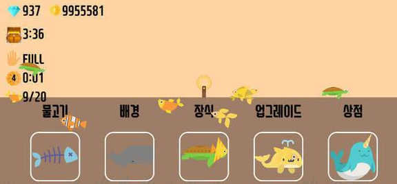 轻松养鱼水族馆