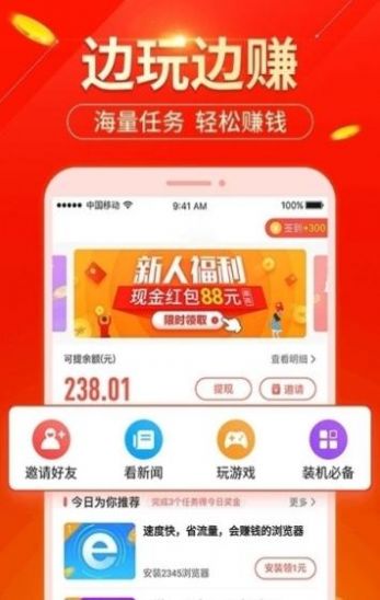 233游戏乐园免费下载