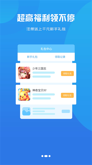 八哥玩