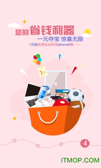 学生赚-手机赚钱