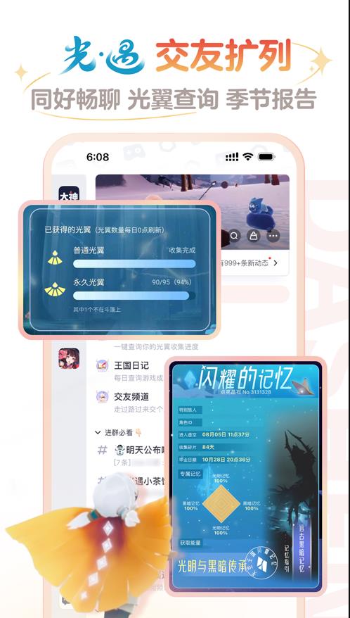 网易大神 网易大神