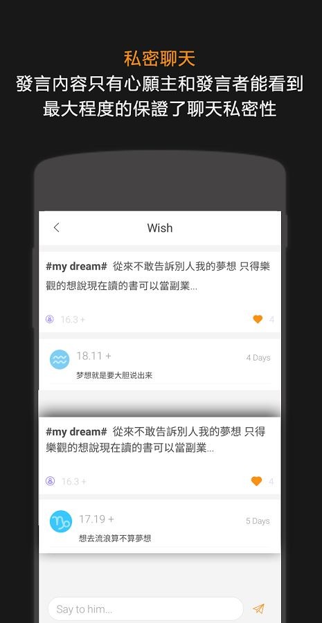 数到零生命倒计时app