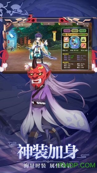 妖界祖师