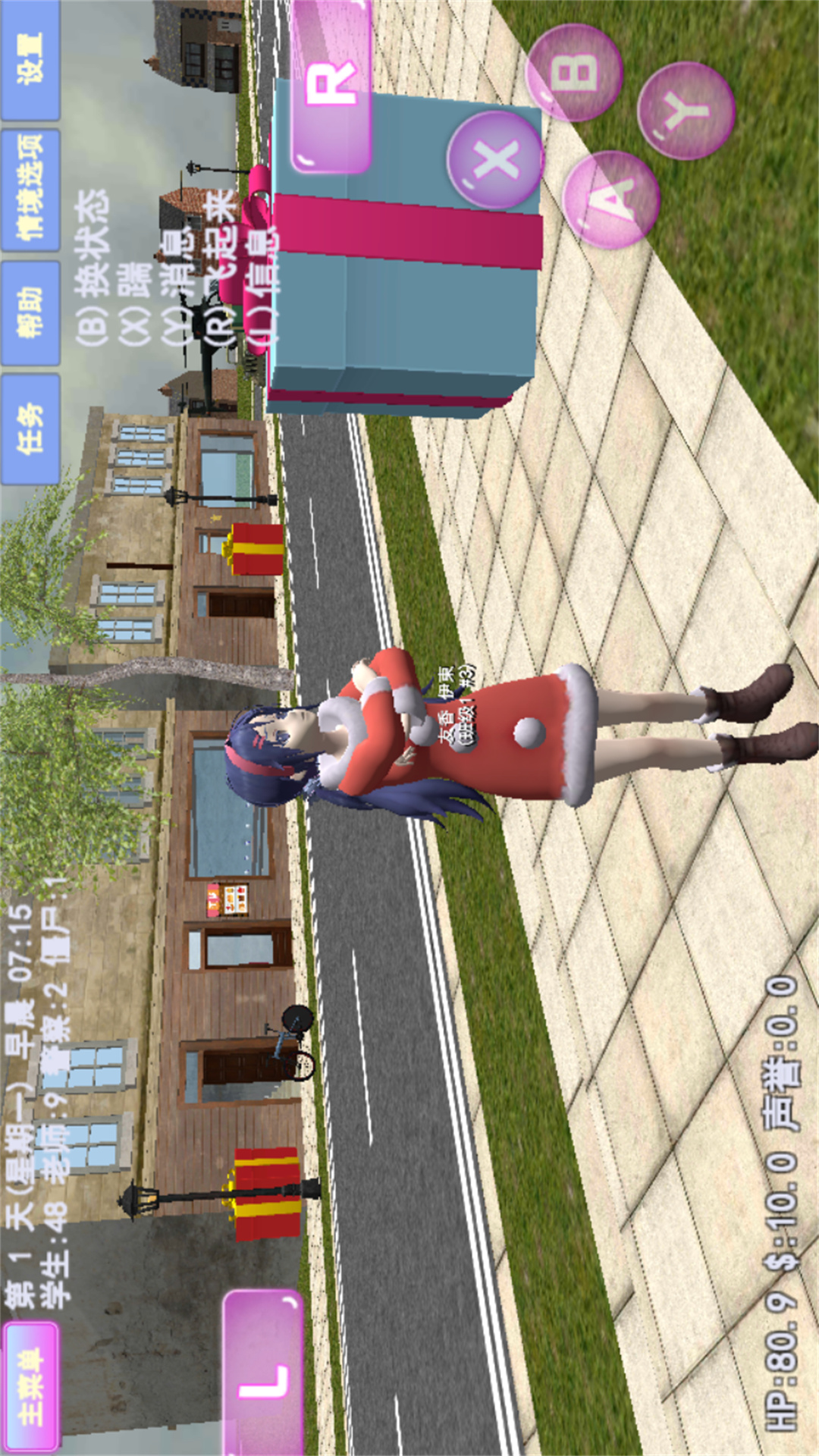 米塔美少女