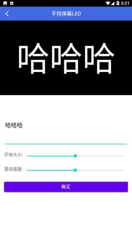 神奇百宝箱手机版