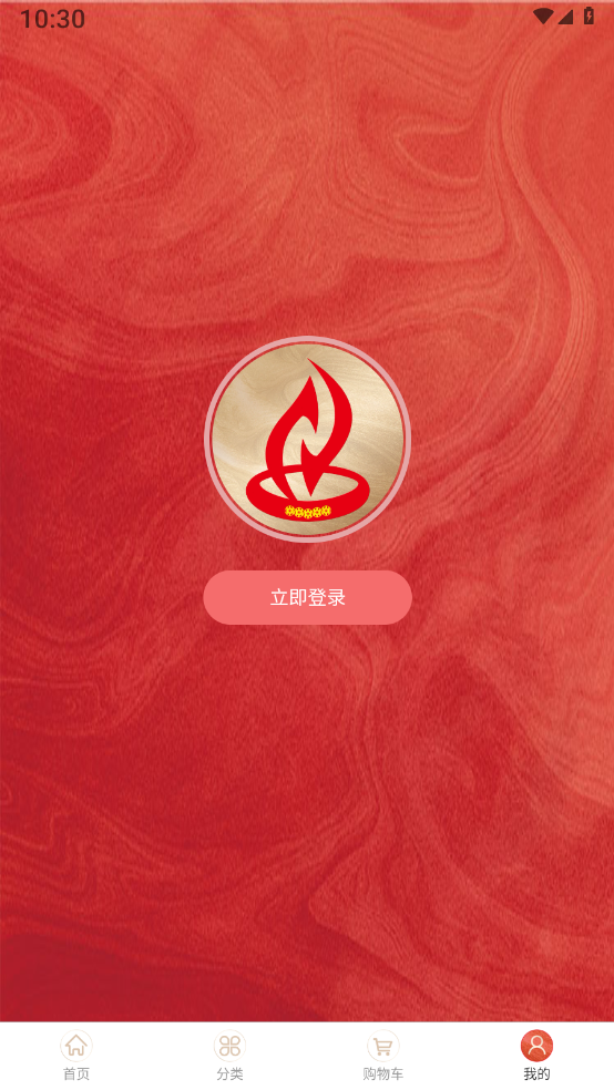 湘旺购