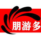 朋游