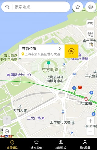 天下行任我行app官网版 天下行任我行app官网版