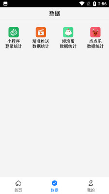 人康课堂