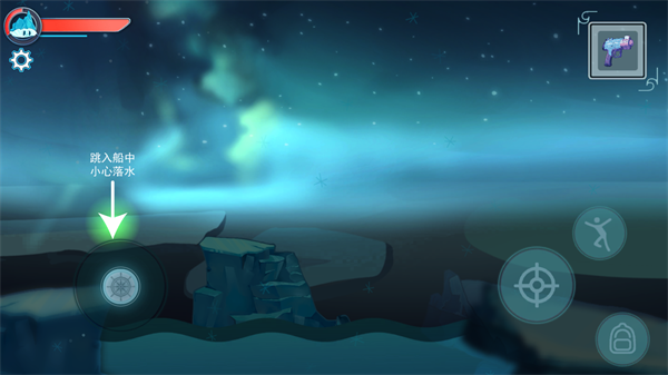 极光航行 极光航行