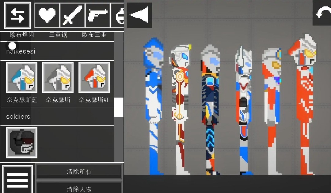 甜瓜游乐场17.0版本中文7723