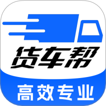 货车搬家送货