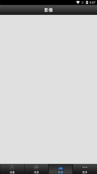 沃仕达监控app(沃仕达科技woshida)