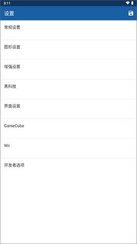 mmj模拟器