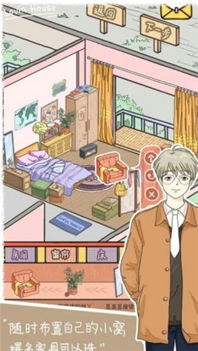 落樱小屋2
