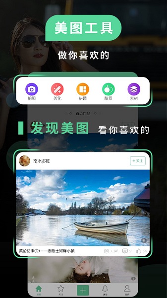 poco相机ios版