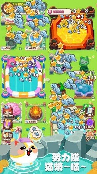 萌萌温泉村手机版