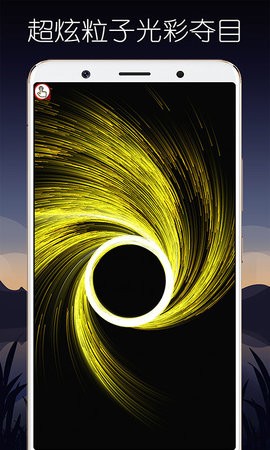 魔幻粒子吞噬进化内置菜单版 魔幻粒子吞噬进化内置菜单版