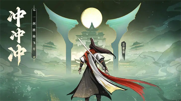 凡人修仙传人界篇抖音版