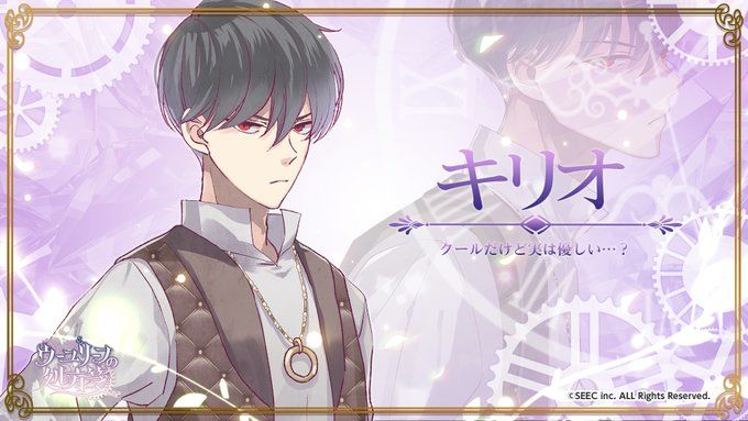 ウーユリーフの処方箋