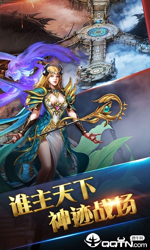 荣耀文明