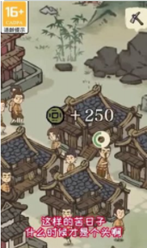 我的宗门老大