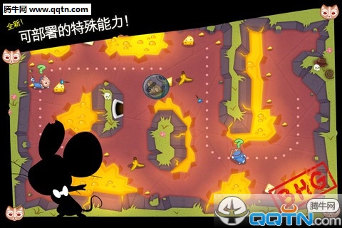 间谍鼠破解版下载