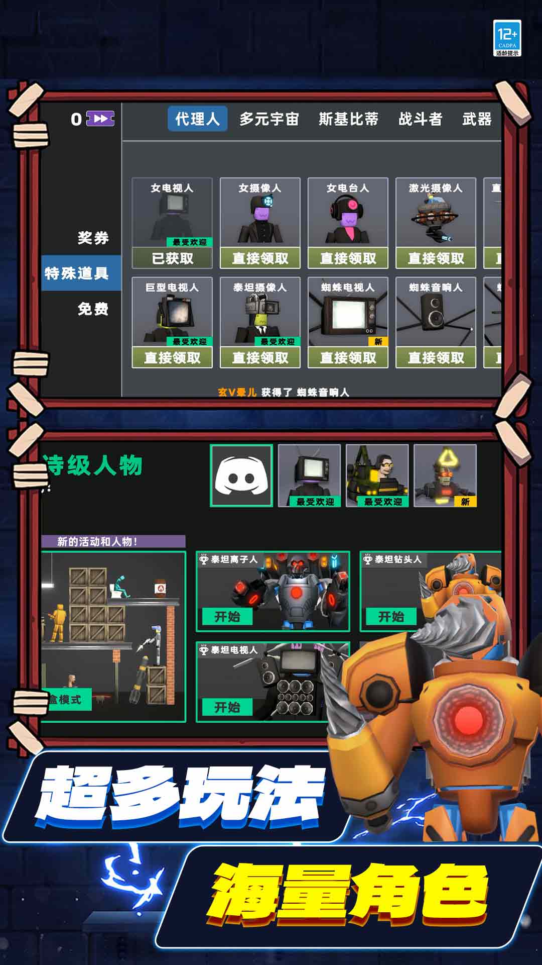 沙盒探险生存