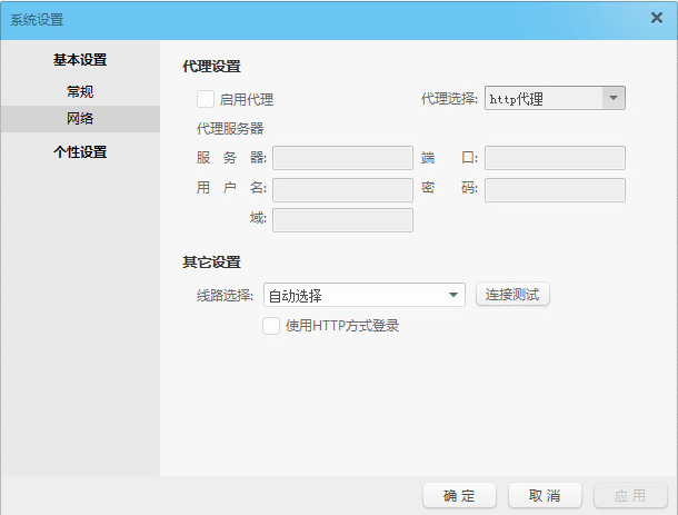 阿里旺旺卖官方下载