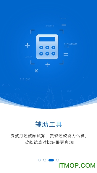 海南公积金