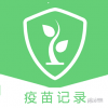 疫苗小卫兵