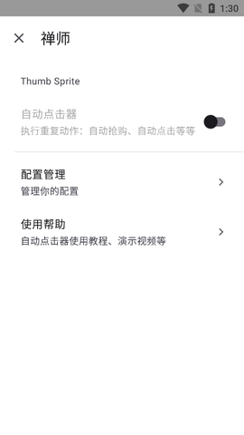 智慧岛