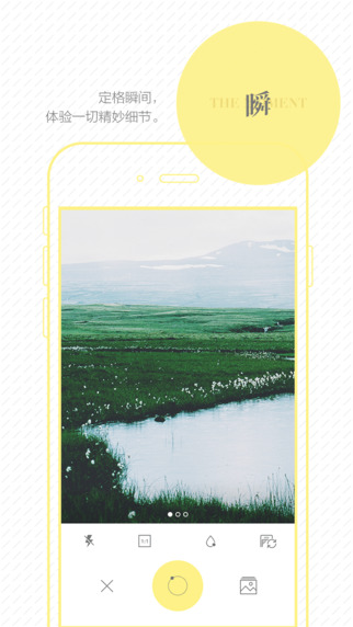 黄油相机最新软件